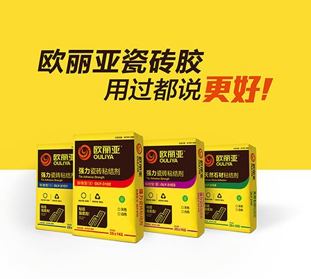 如何選擇合適的瓷磚膠