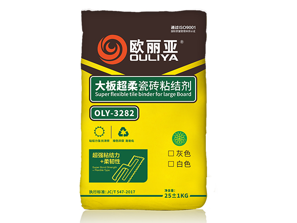 大板超柔瓷磚粘結劑（C2TES1）