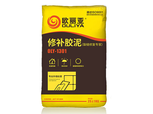 修補(bǔ)膠泥/膩?zhàn)樱芽p修復(fù)專家）