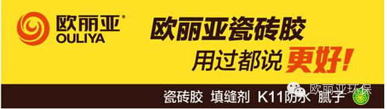 <a href='/' target='1' style='font-size:14px; font-weight:bold; color:#ff0000;'>瓷磚膠</a>