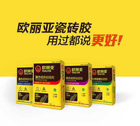 <a href='/' target='1' style='font-size:14px; font-weight:bold; color:#ff0000;'>瓷磚膠</a>，<a href='/' target='1' style='font-size:14px; font-weight:bold; color:#ff0000;'>歐麗亞<a href='/' target='1' style='font-size:14px; font-weight:bold; color:#ff0000;'>瓷磚膠</a></a>,強(qiáng)力<a href='/' target='1' style='font-size:14px; font-weight:bold; color:#ff0000;'>瓷磚膠</a>